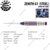 ZENITH G1 - CHING HO TUNG 〈STEEL〉