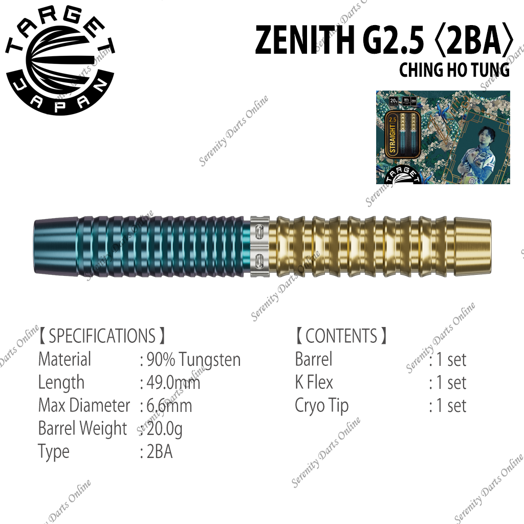 ZENITH G2.5 - CHING HO TUNG 〈2BA〉