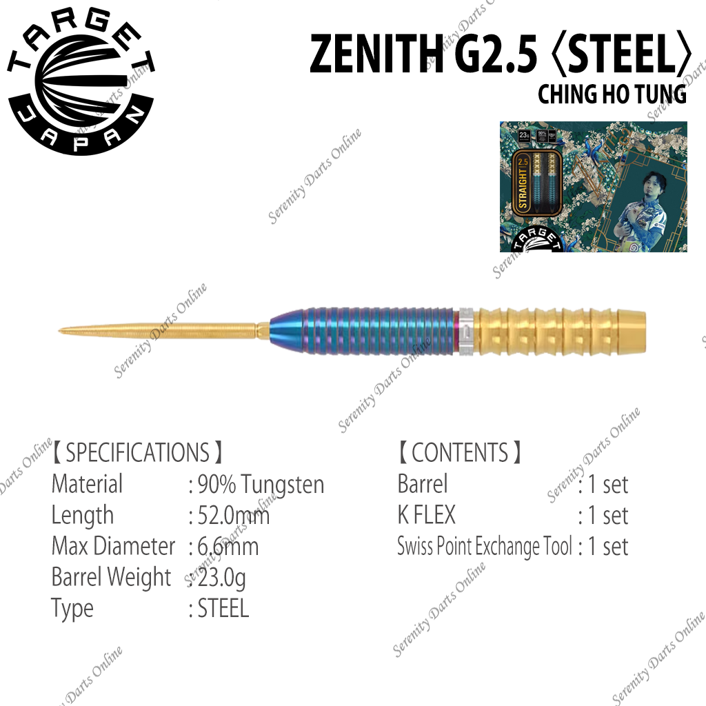 ZENITH G2.5 23g - CHING HO TUNG 〈STEEL〉