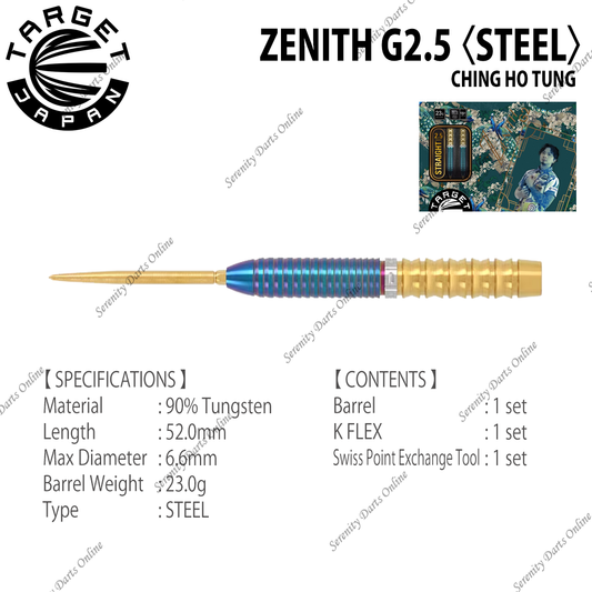 ZENITH G2.5 23g - CHING HO TUNG 〈STEEL〉