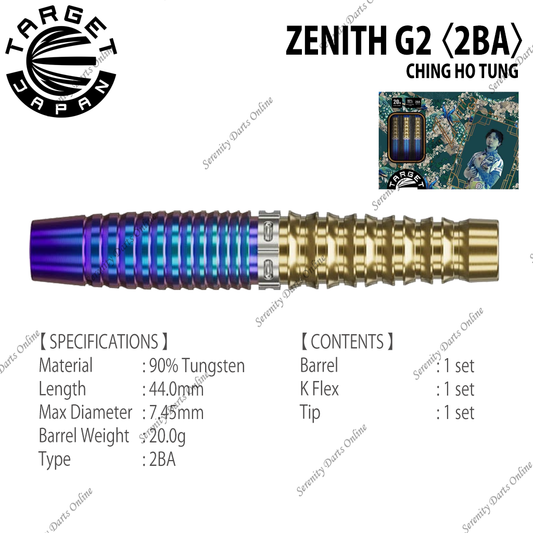 ZENITH G2 - CHING HO TUNG 〈2BA〉