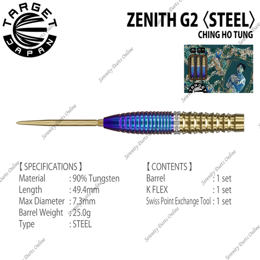 ZENITH G2 25g - CHING HO TUNG 〈STEEL〉