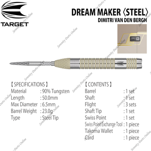 DREAM MAKER 〈STEEL〉 • LIMITED EDITION •
