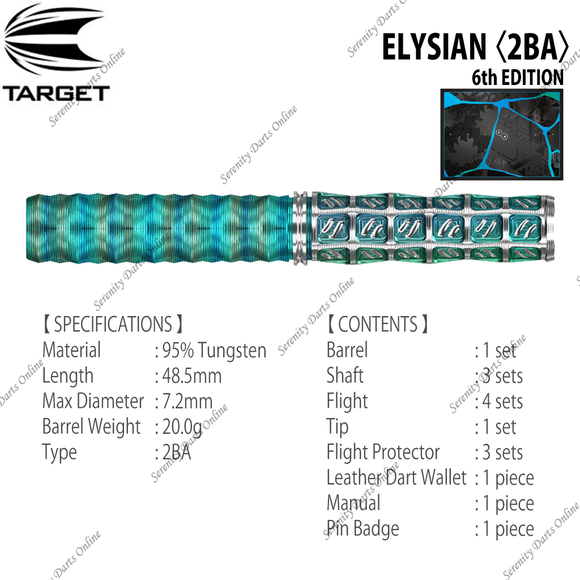 ELYSIAN [6th EDITION] 〈2BA〉