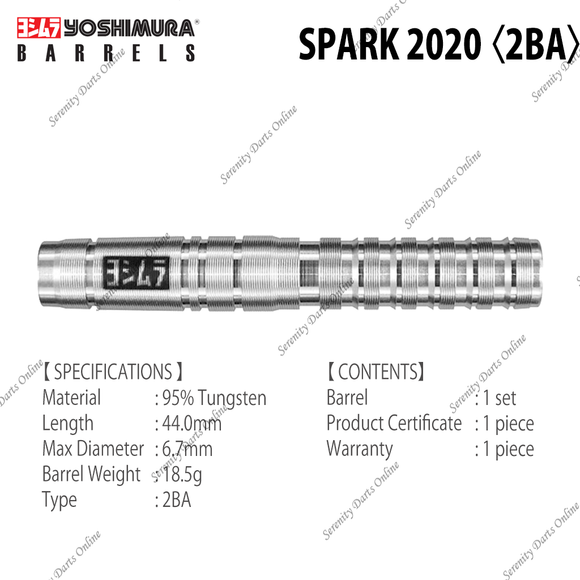 SPARK 2020 〈2BA〉