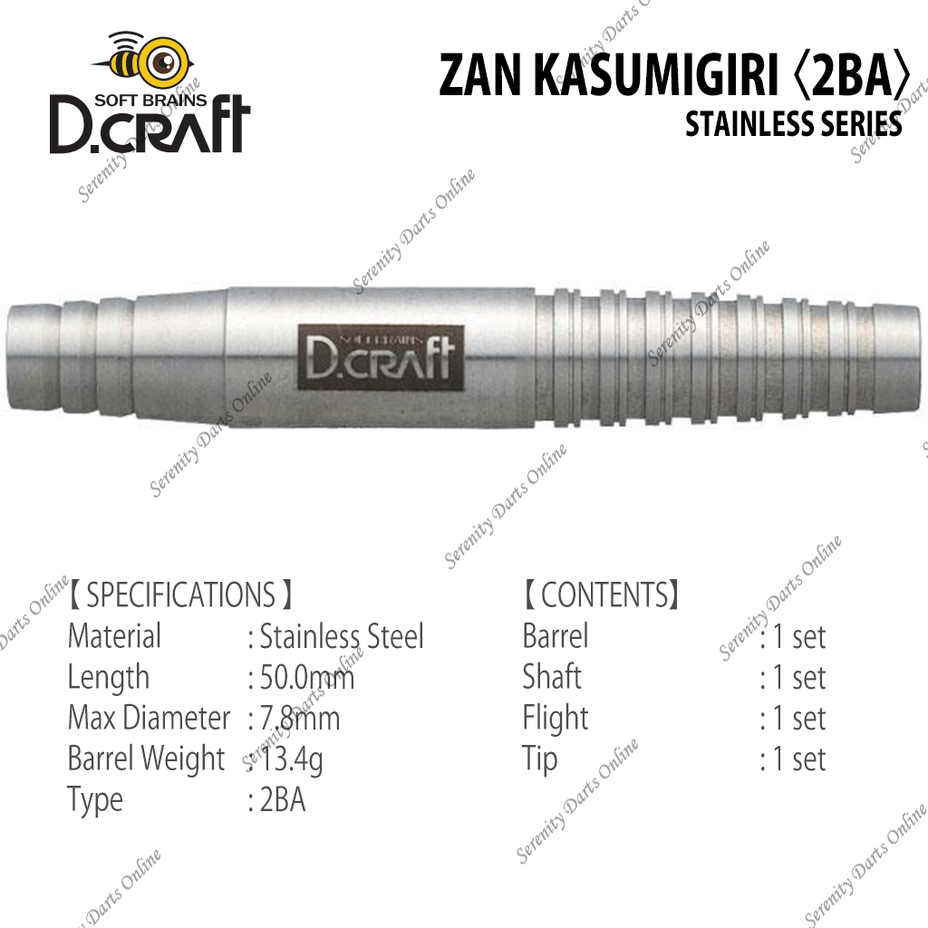 ZAN KASUMIGIRI 〈2BA〉